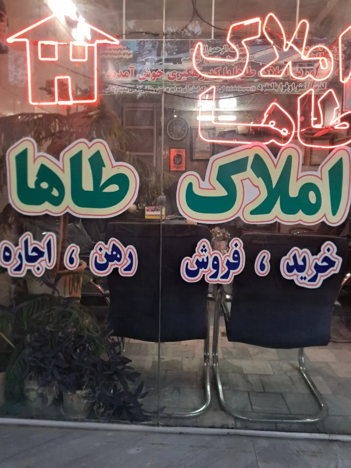 ۷۲ متر ویلاشهر چیتگر شمالی سروآزاد|فروش آپارتمان|تهران, ویلاشهر|دیوار