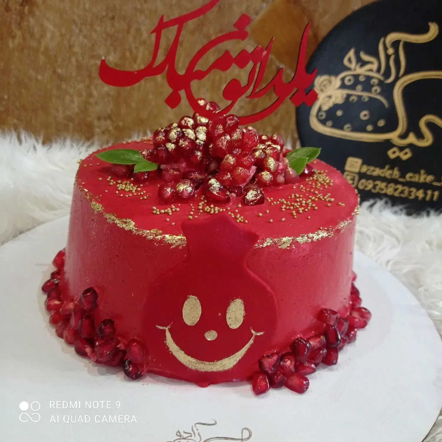 یلدا یی|خوردنی و آشامیدنی|تهران, شیوا|دیوار