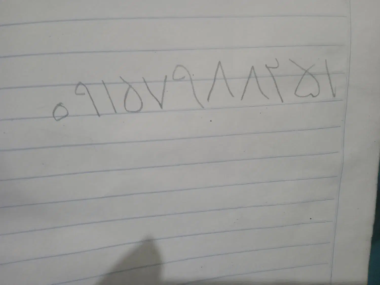 مدارک|اشیا|چناران, |دیوار