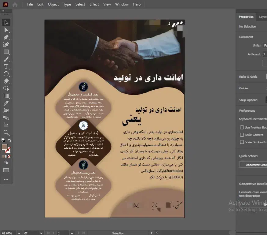پاورپوینت،تایپ فوری،طراحی بنر/استوری،خدمات گرافیکی|خدمات رایانهای و موبایل|نجفآباد, امیرآباد|دیوار