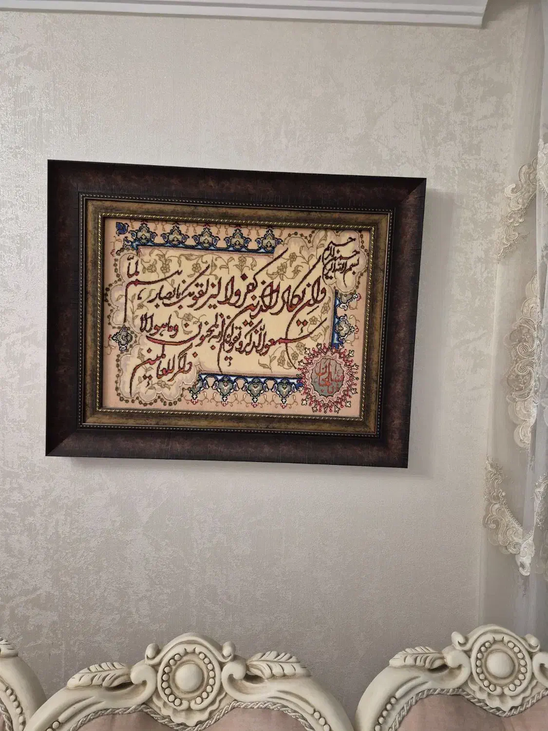 تابلو فرش ونیکاد|تابلو فرش|تهران, جنتآباد شمالی|دیوار