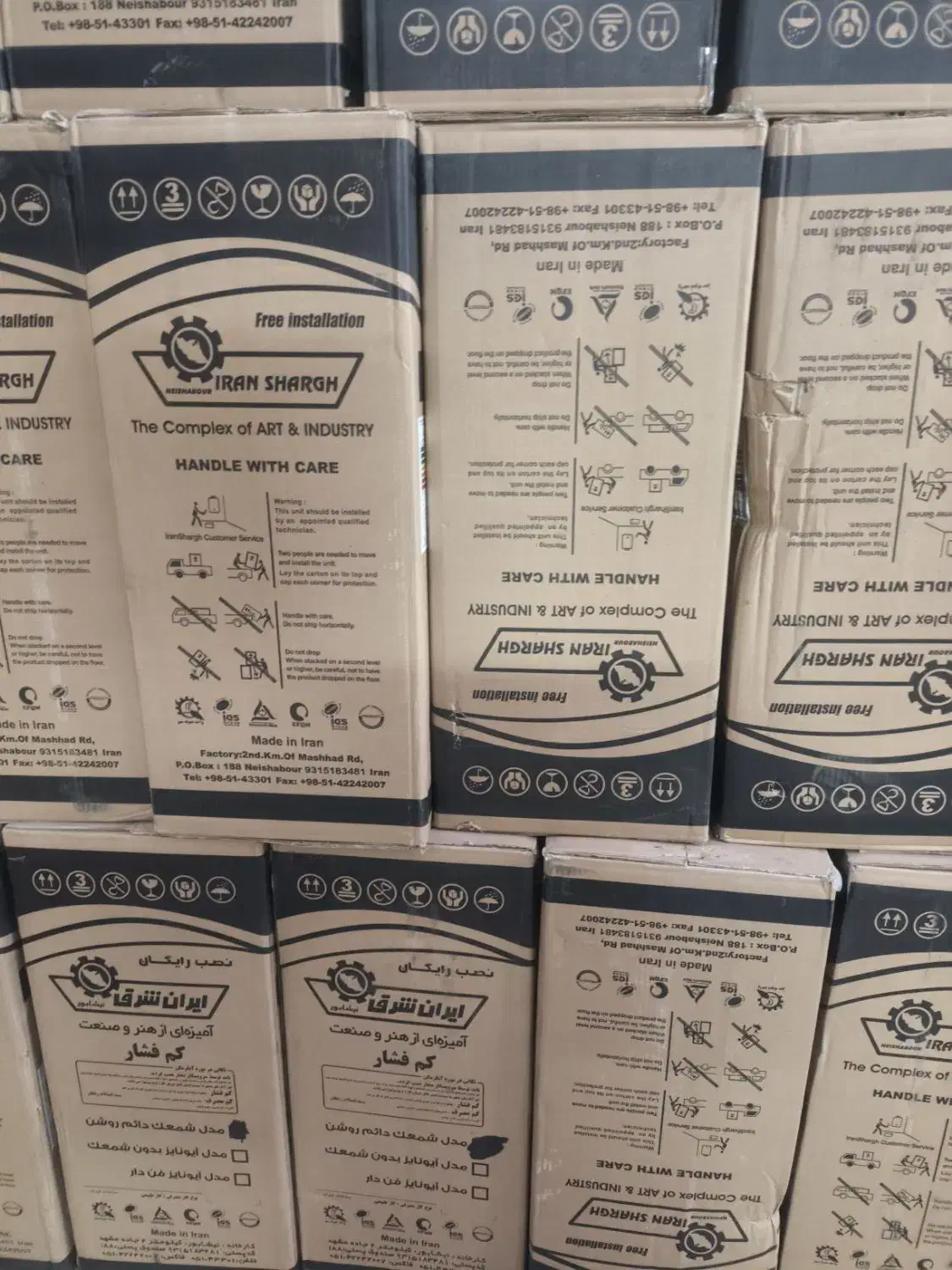 آبگرمکن دیواری ایرانشرق|آبگرمکن، پکیج، شوفاژ|اهواز, زیتون کارگری|دیوار