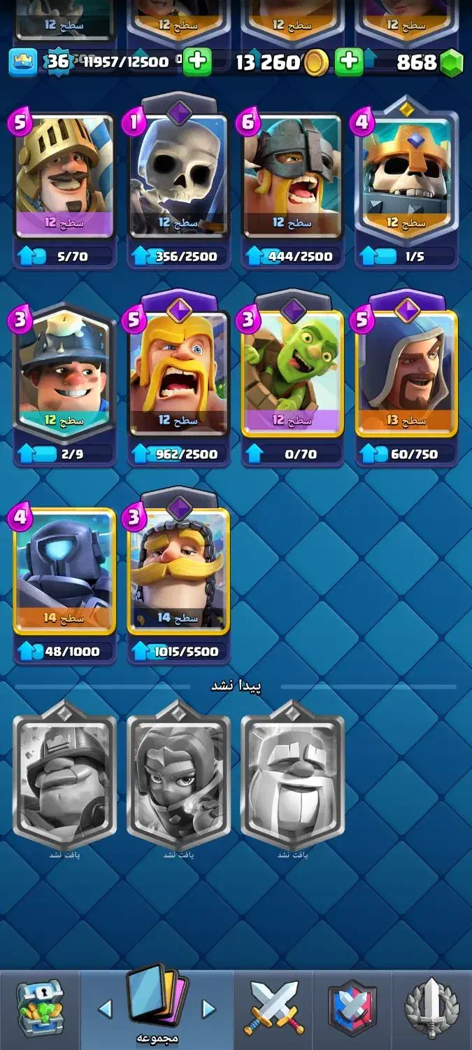 اکانت کلش رویال|کنسول، بازی ویدئویی و آنلاین|قرچک, شهرک گلها|دیوار