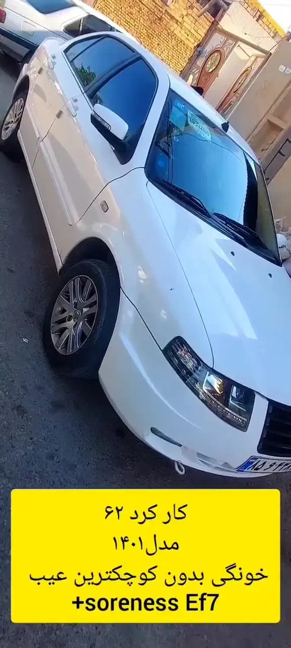 سمند soren+Ef7 1401|خودرو سواری و وانت|شوشتر, |دیوار