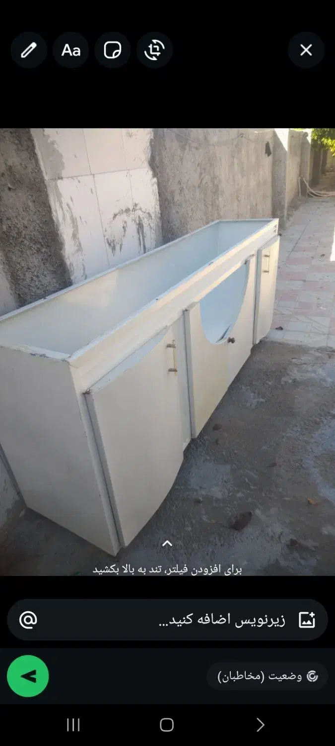 کابینت فلزی|آب‌چکان و نظم‌دهنده ظروف|ایلام, |دیوار