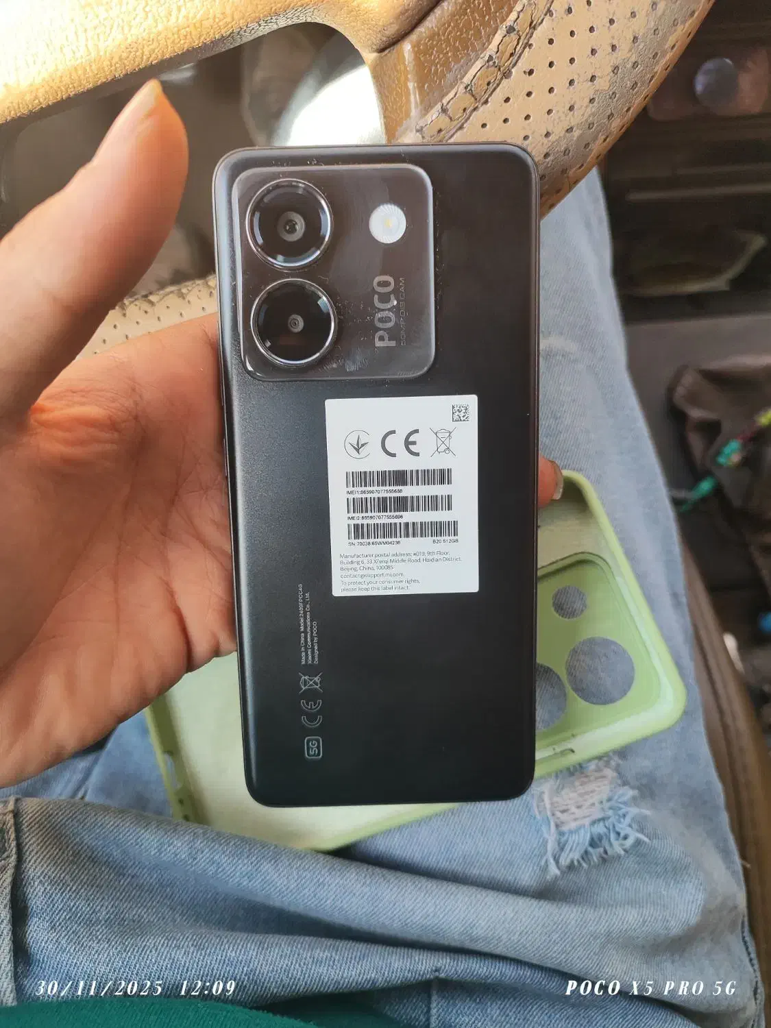 poco m7 pro 5G|موبایل|مشهد, کوثر|دیوار