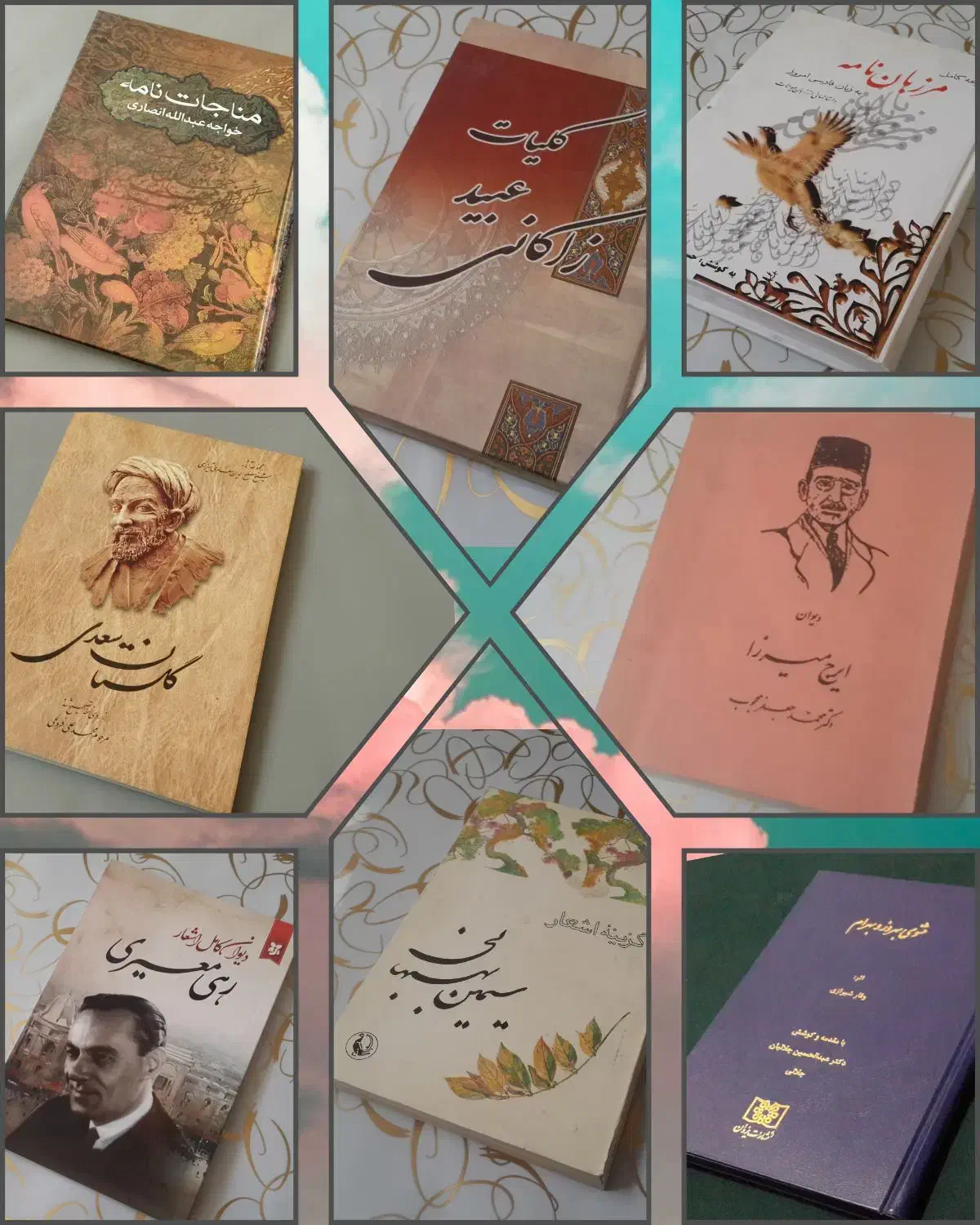 کتابخانه شعر|کتابخانه، شلف، قفسههای دیواری|کرمانشاه, |دیوار