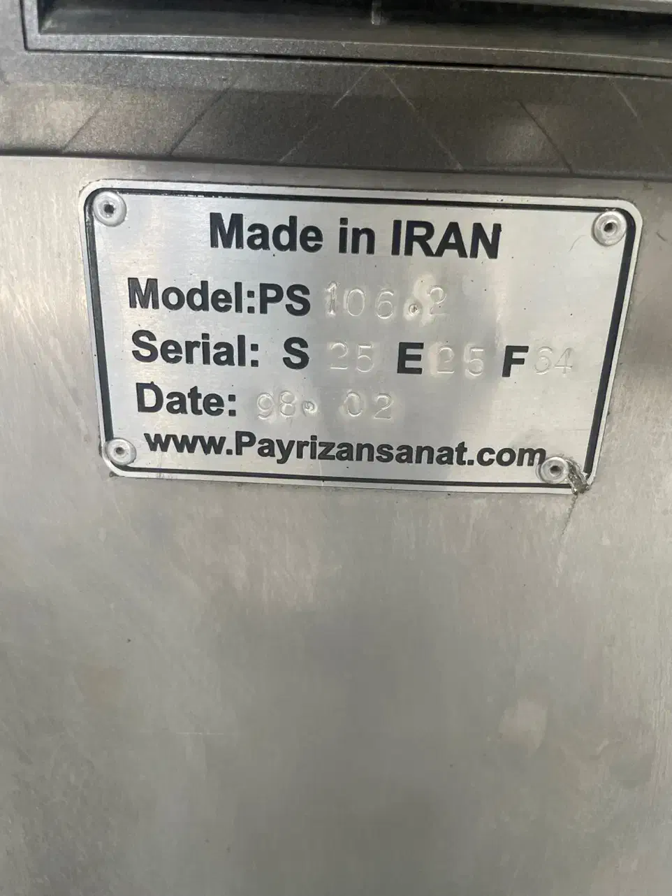 دستگاه ساشه پرکن پی ریزان صنعت|ماشینآلات صنعتی|شهریار, شهریار|دیوار