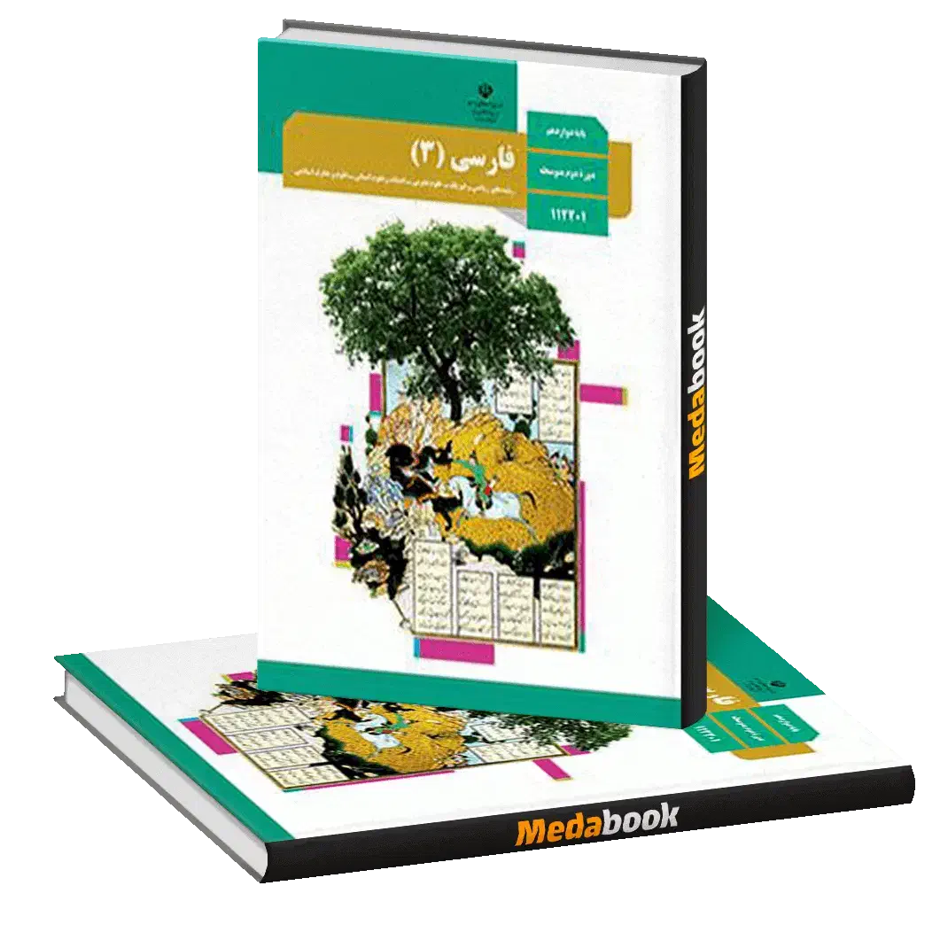 تدریس خصوصی ادبیات و فنون ادبی همه پایه‌ها|خدمات آموزشی|کرمان, |دیوار