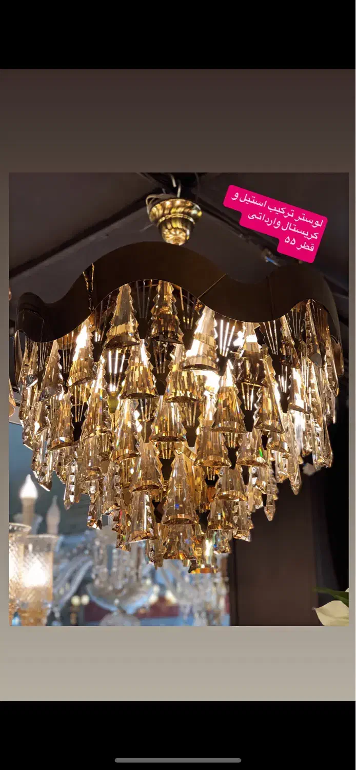 لوستر پذیرایی|لوستر و چراغ آویز|قزوین, |دیوار