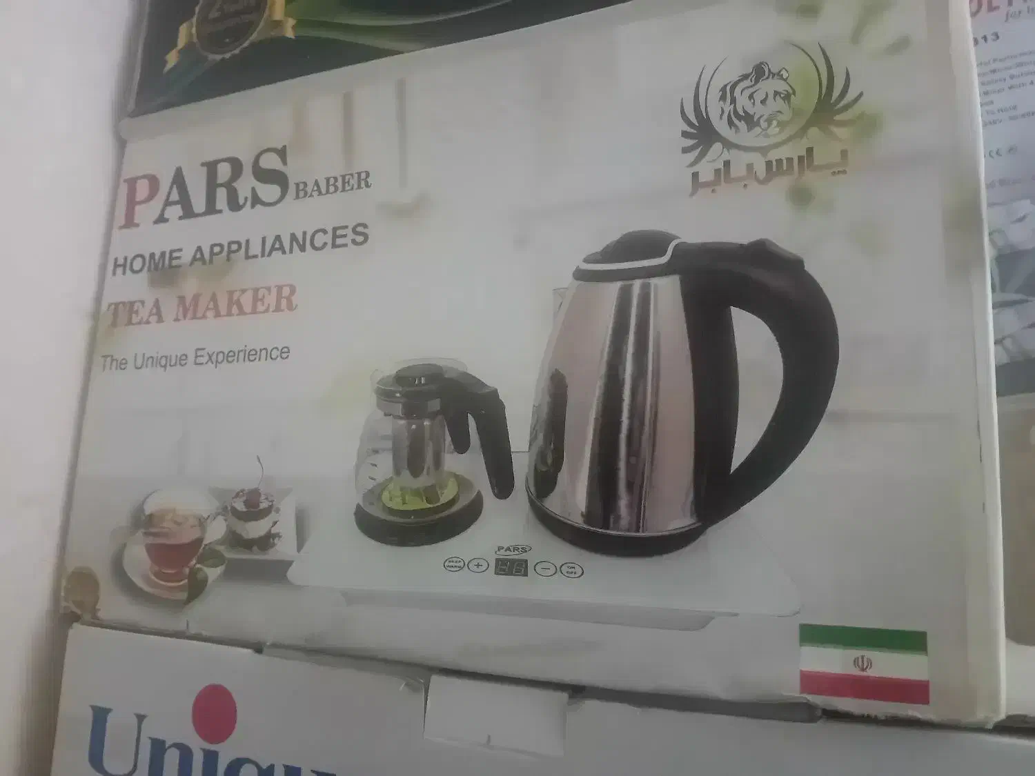 چایساز پارس بابر|سماور، چای‌ساز، قهوه‌ساز|زرند, |دیوار