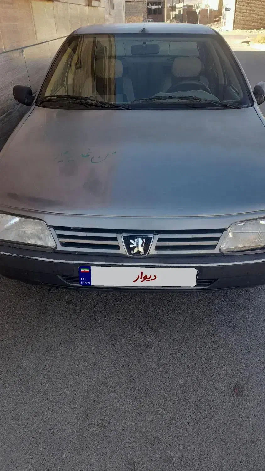 فروش پژو ۴۰۵ مدل ۸۹|خودرو سواری و وانت|بیرجند, |دیوار