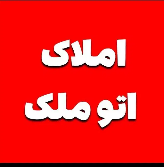 واحد ۳ خواب ۱۸۰ متری فرهنگشهر|اجارهٔ آپارتمان|شیراز, فرهنگ شهر|دیوار