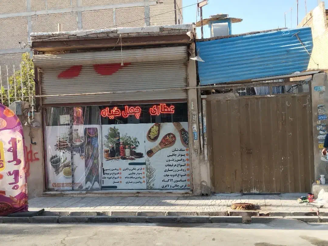 خانه در سفیدار. رباط کریم|فروش خانه و ویلا|رباطکریم, شترخوار|دیوار