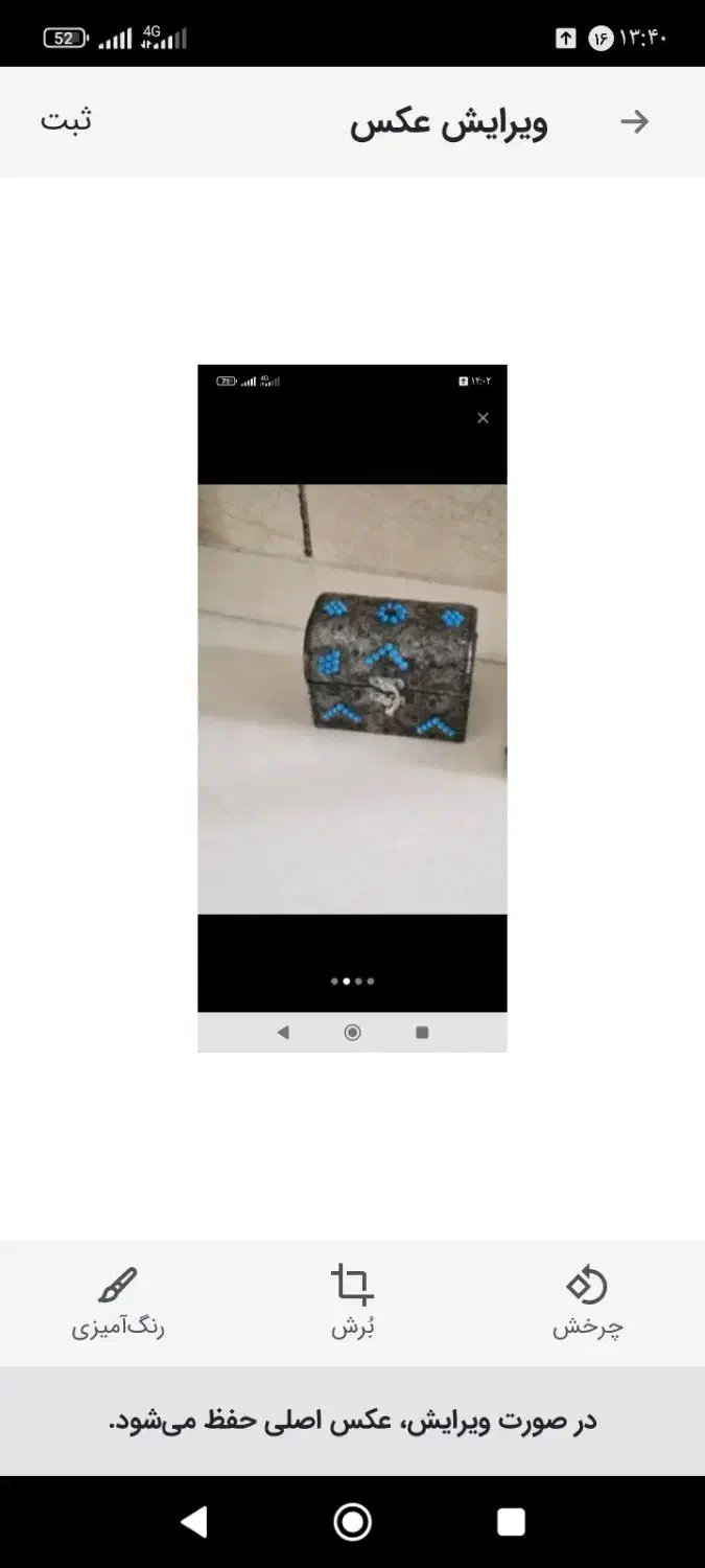 جعبه جواهر سنتی سایز کوچک|بدلیجات|کرمان, |دیوار