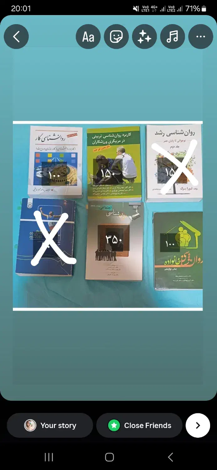 کتاب های درسی  و کنکوری رشته ی روانشناسی|کتاب و مجله آموزشی|تهران, ایوانک|دیوار