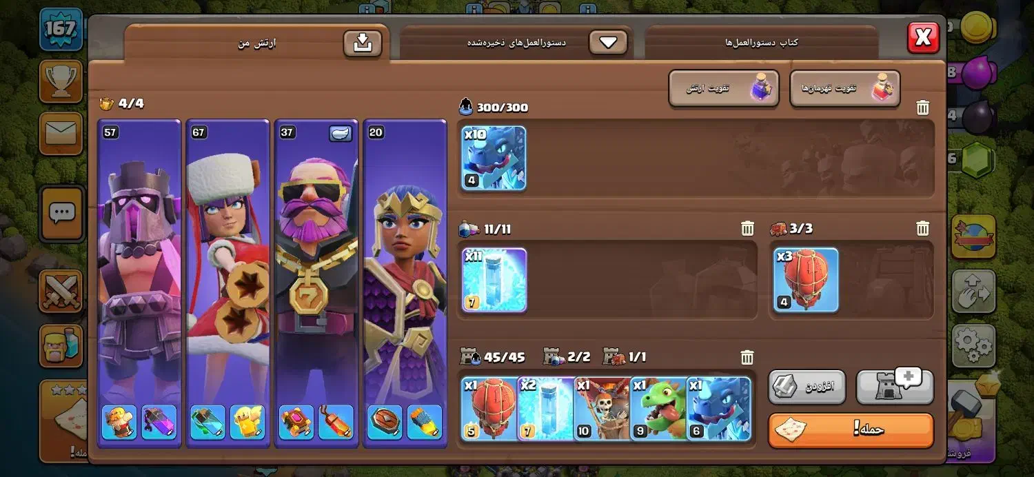 اکانت کلش آف کلنز|کنسول، بازی ویدئویی و آنلاین|تهران, آرژانتین|دیوار