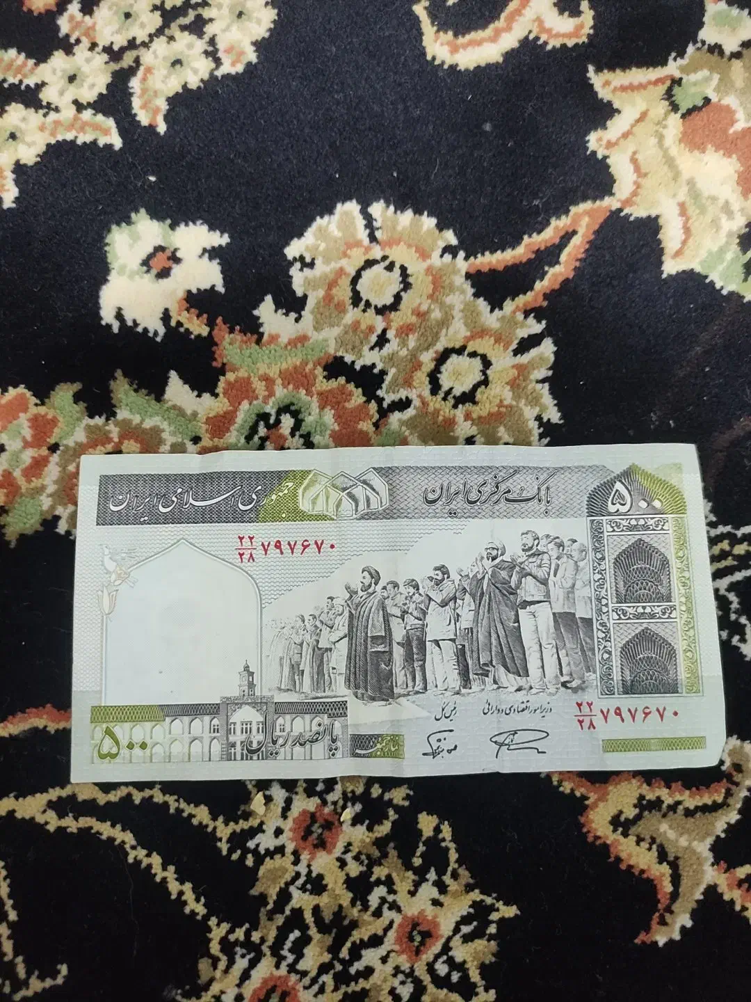 اسکناس قدیمی|کلکسیون سکه، تمبر، اسکناس|ارومیه, |دیوار