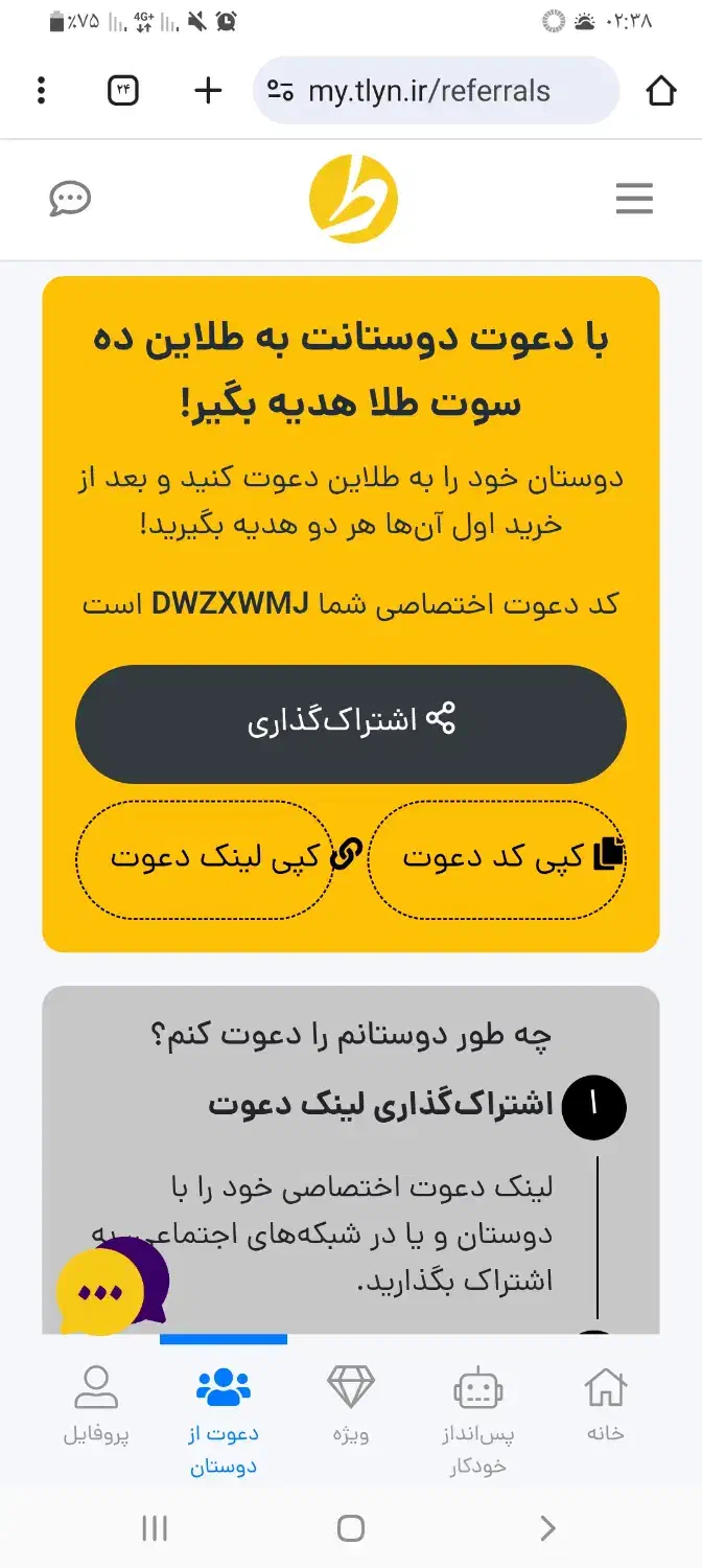 کارباگوشی|کارت هدیه و تخفیف|مشهد, شهرک لشکر (شهرک غرب)|دیوار