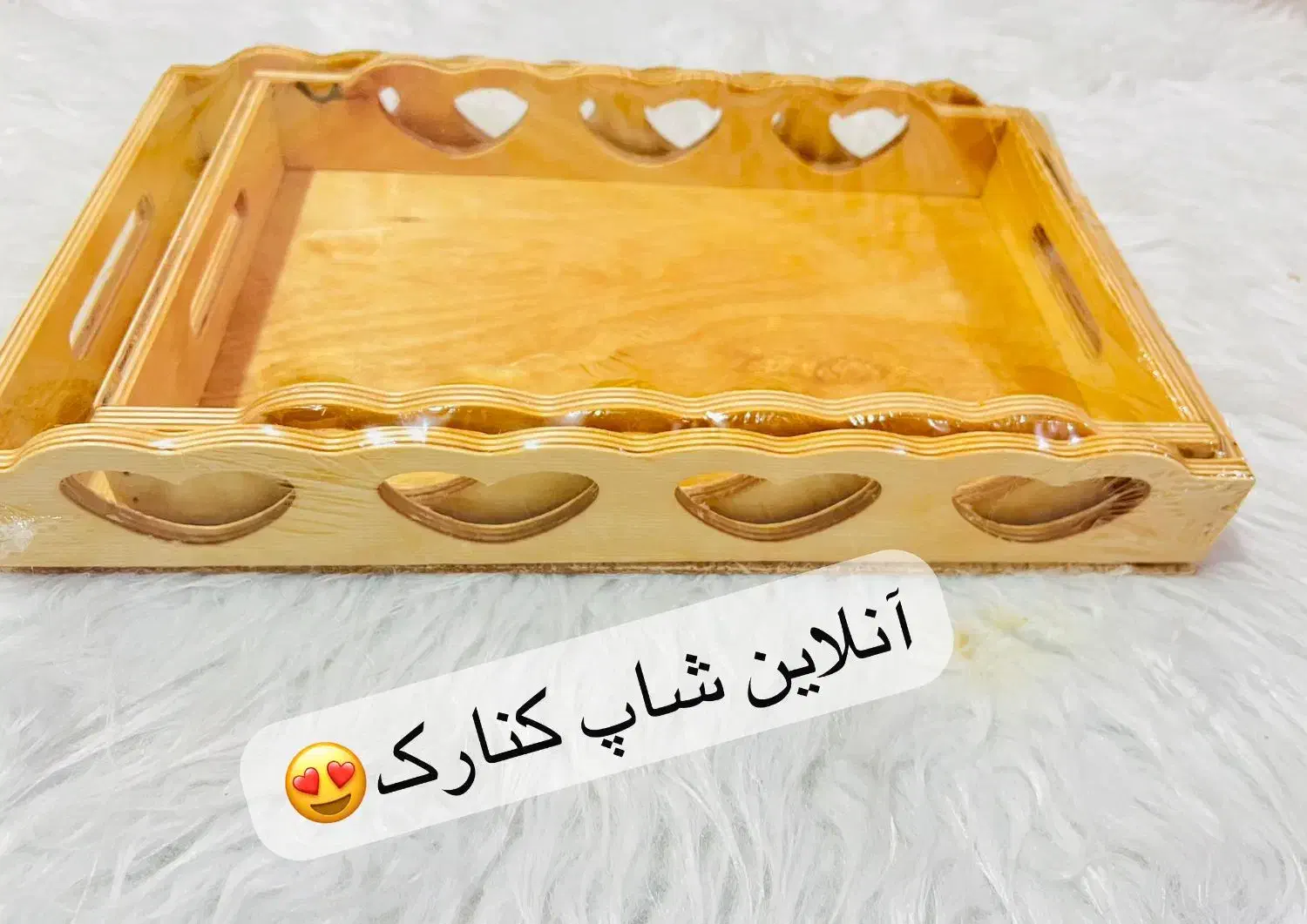 سینی قلبی|ظروف سرو و پذیرایی|کنارک, |دیوار