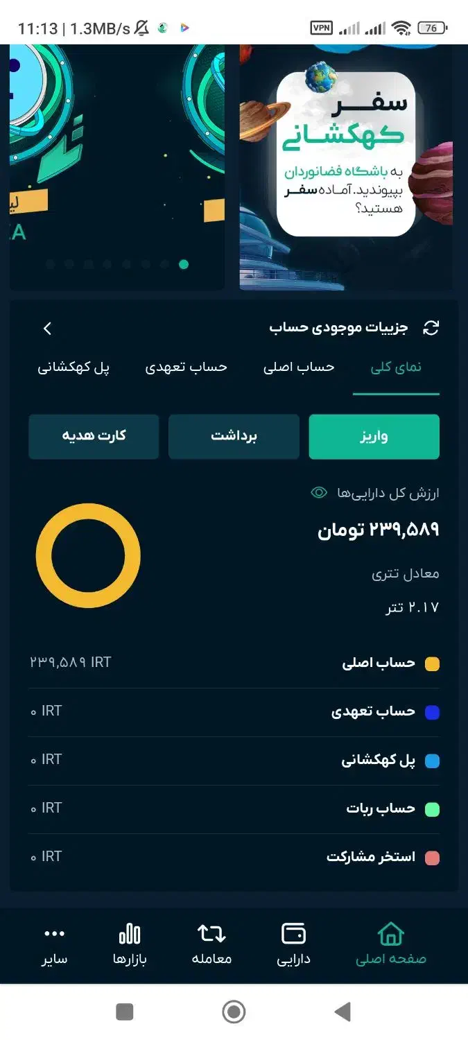 هدیه رایگان|کارت هدیه و تخفیف|اهواز, زیتون کارمندی|دیوار