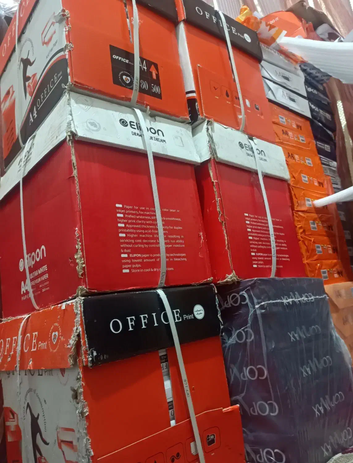 فروش کاغذ a4|لوازم التحریر|اندیشه, اندیشه فاز ۱|دیوار