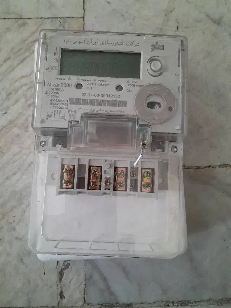 شیشه کنتورهای برق|مصالح و تجهیزات ساختمان|کوشکنار, |دیوار