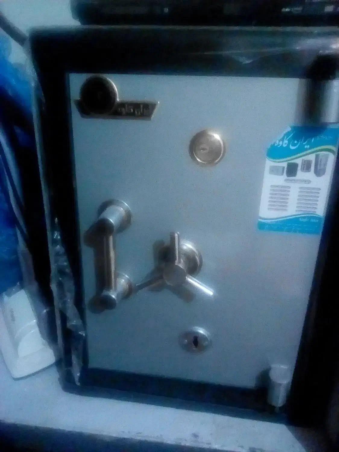 گاو صندوق|دفتر کار|گرمسار, |دیوار