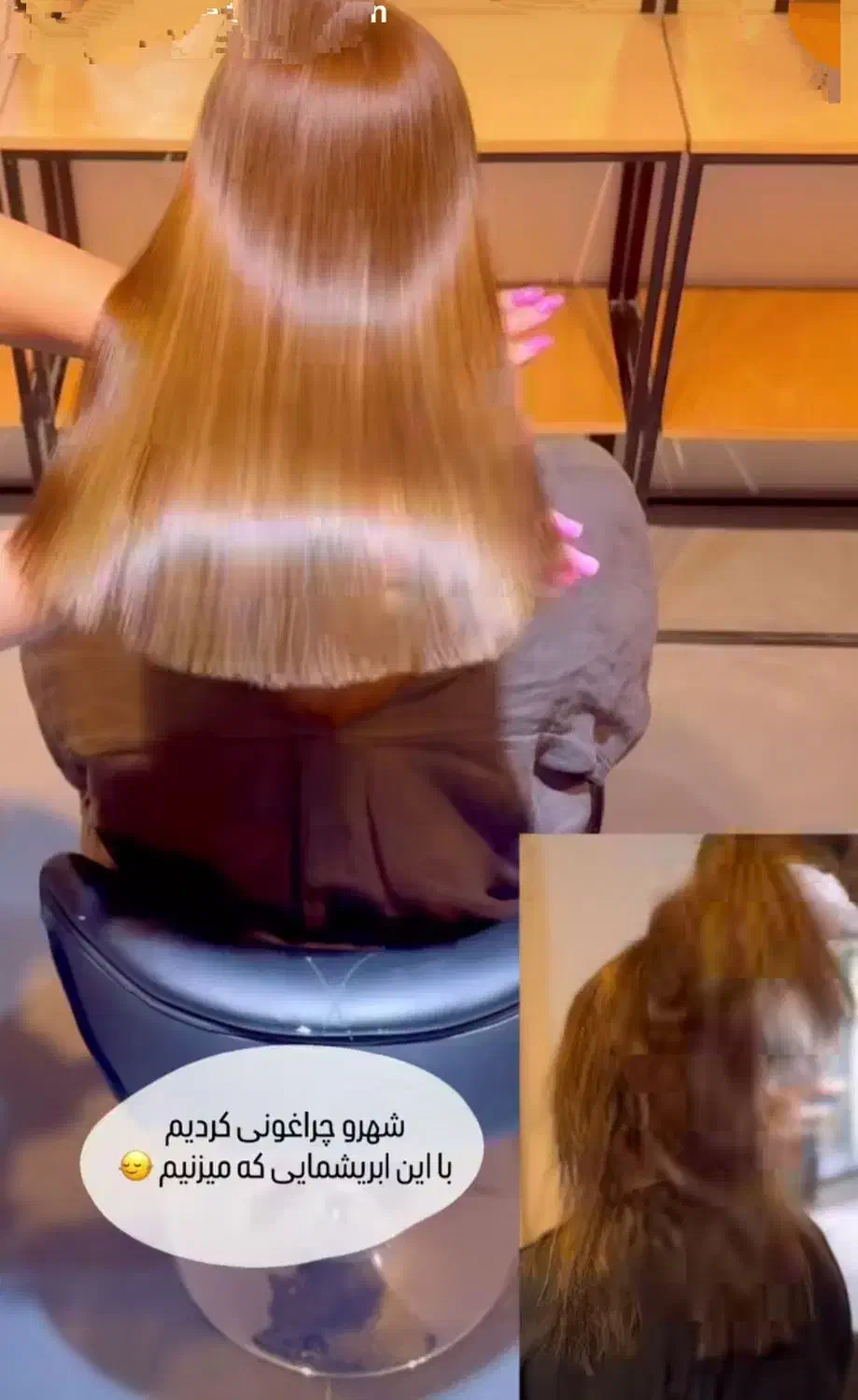 کراتین شلاقی|خدمات آرایشگری و زیبایی|کرمانشاه, |دیوار