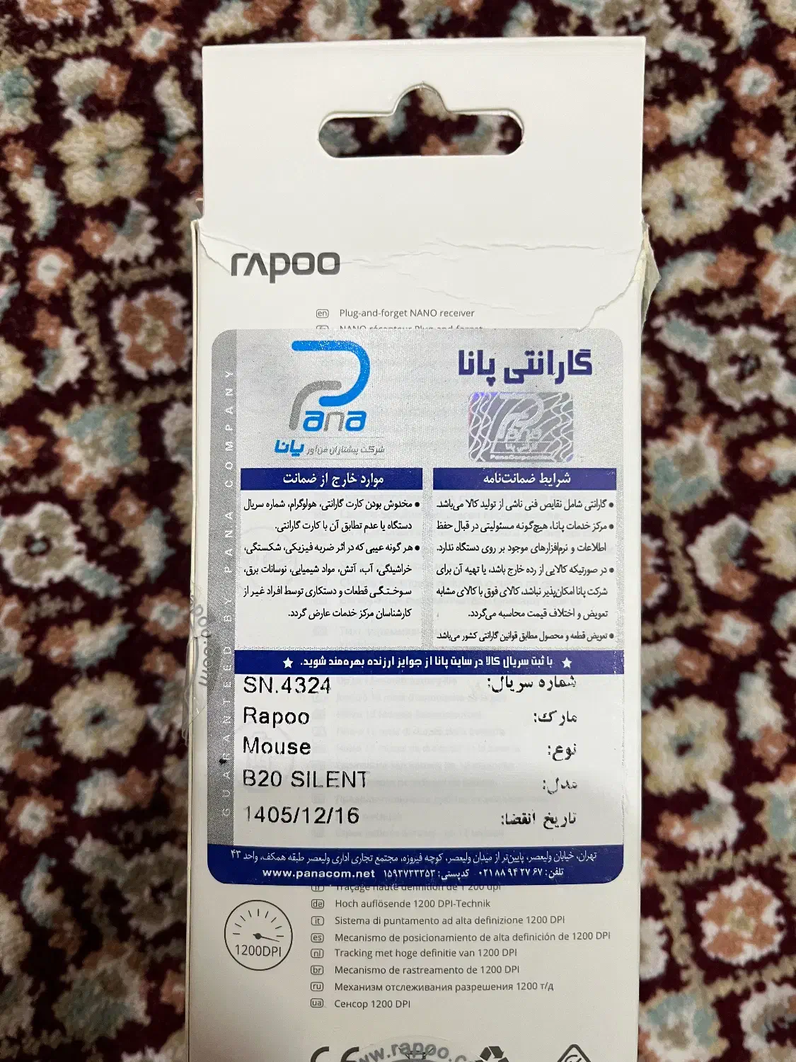 موس کامپیوتر و لب تاپ|قطعات و لوازم جانبی رایانه|تهران, فدک|دیوار