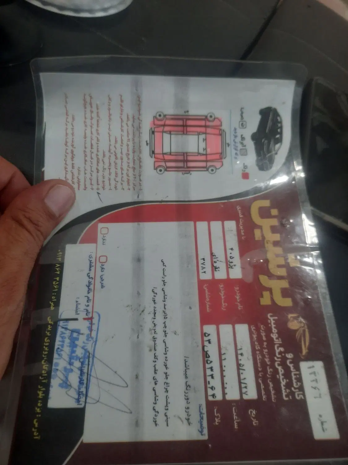 پژو ۴۰۵|خودرو سواری و وانت|یزد, |دیوار