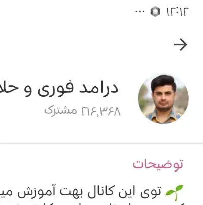 راهنمایی میخواستم.درامدفوری|فعالیت داوطلبانه|کوهسرخ, |دیوار