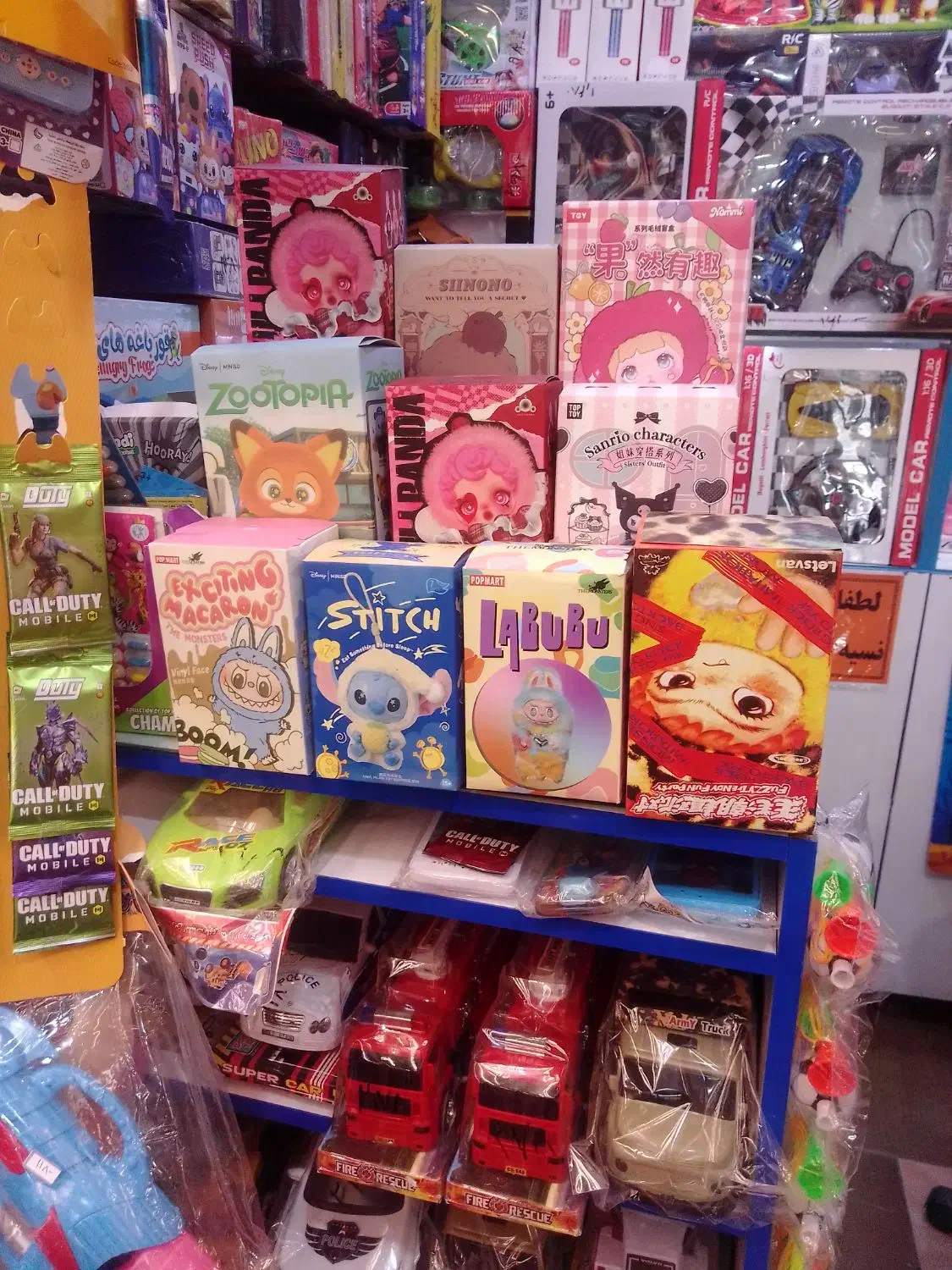 لبو بو فقط ۳۲۰|اسباب‌بازی بچه|تربت‌حیدریه, باغ ملی|دیوار