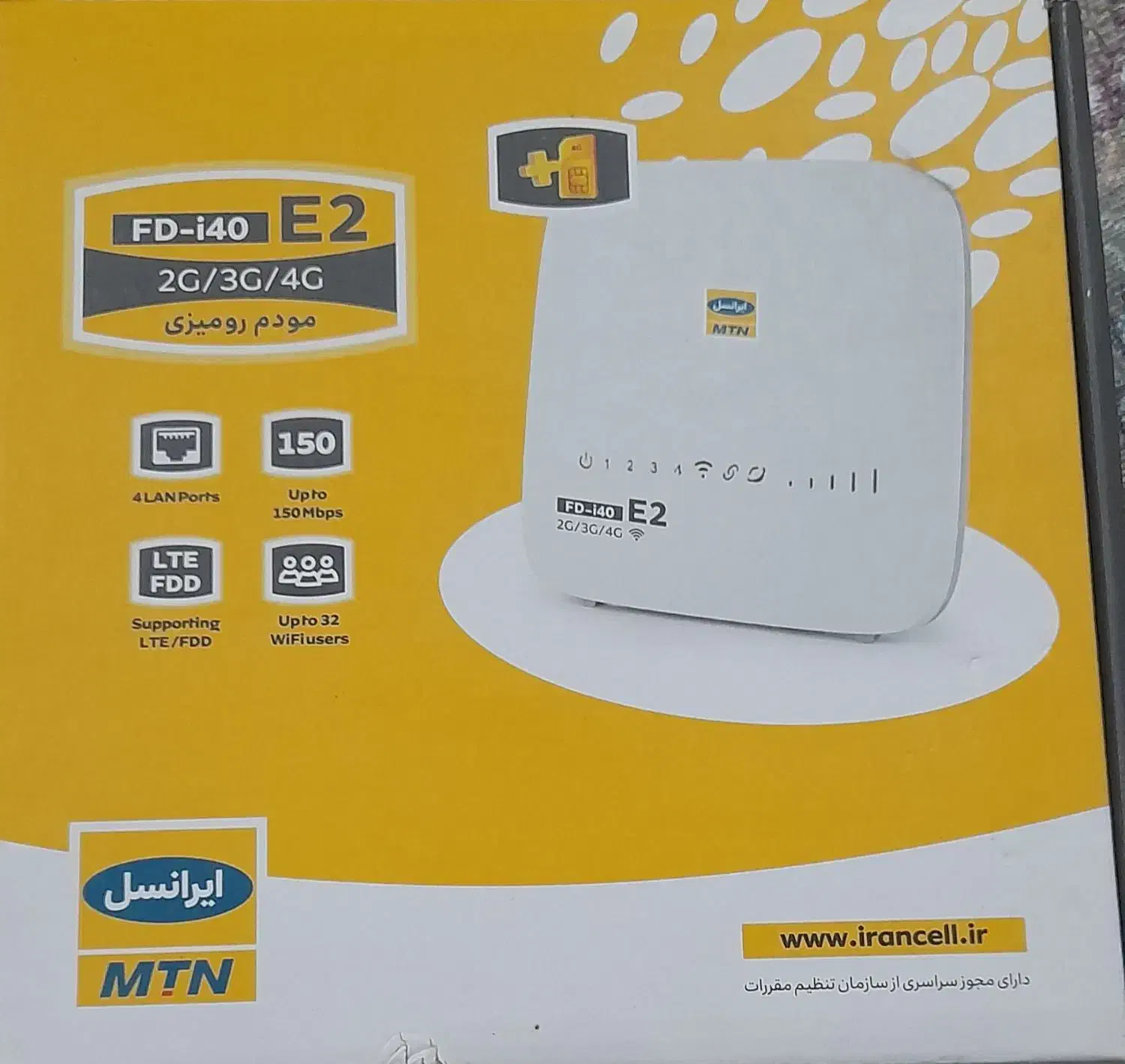 مودم ایرانسل E2-i40|مودم و تجهیزات شبکه|ارومیه, |دیوار