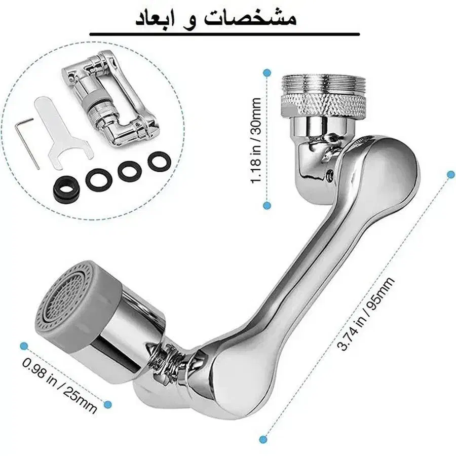 سرشیر بازویی چرخشی تلسکوپی|لوازم سرویس بهداشتی|همدان, |دیوار