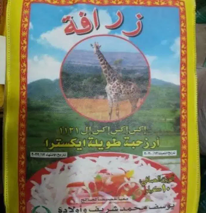 روغن زیتون اصل اورجینال اسپانیایی و نوتلا اورجینال|خوردنی و آشامیدنی|تهران, آرژانتین|دیوار