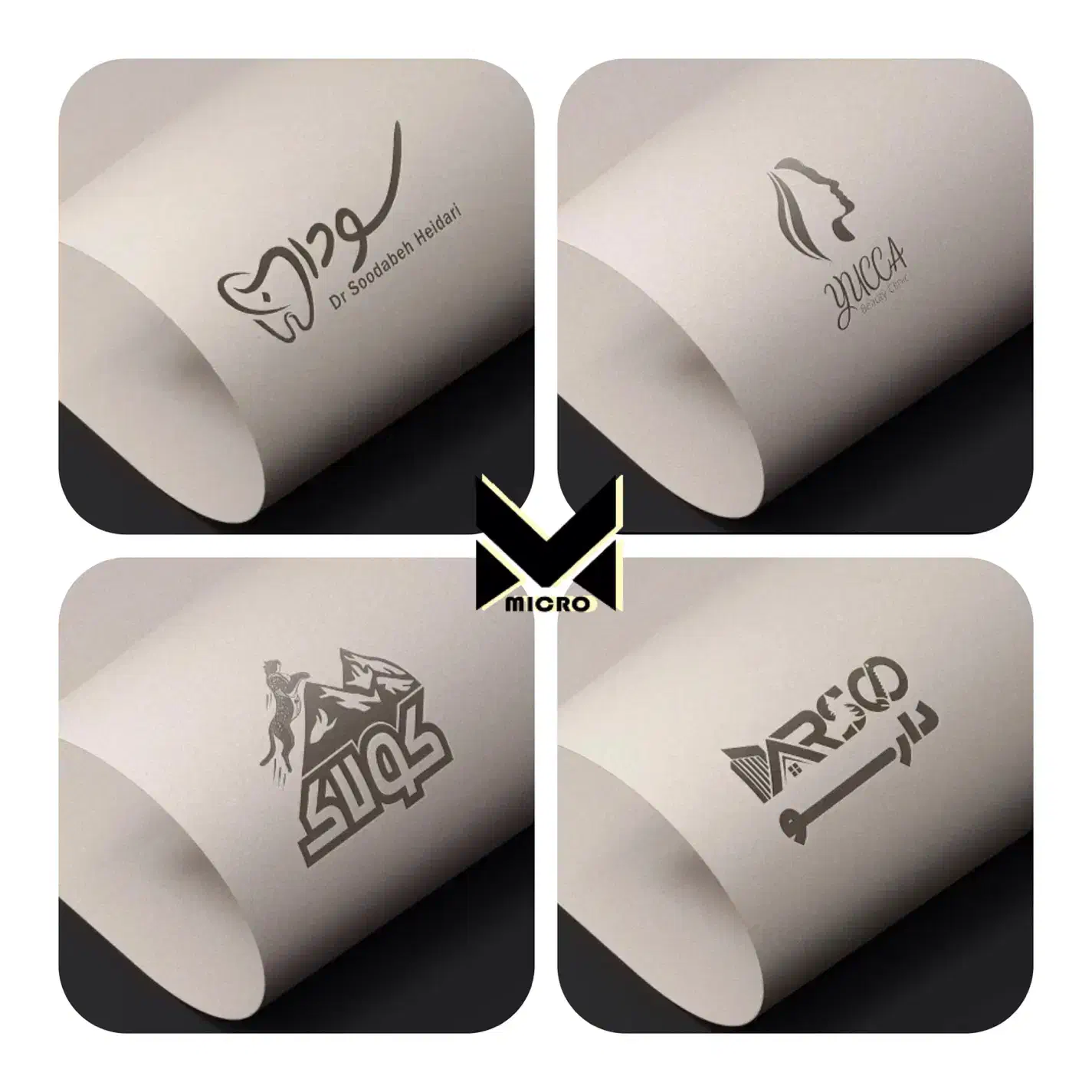 طراحی و چاپ تخصصی کارت ویزیت/لوگو/لیبل/تراکت/بنر|خدمات رایانهای و موبایل|همدان, |دیوار