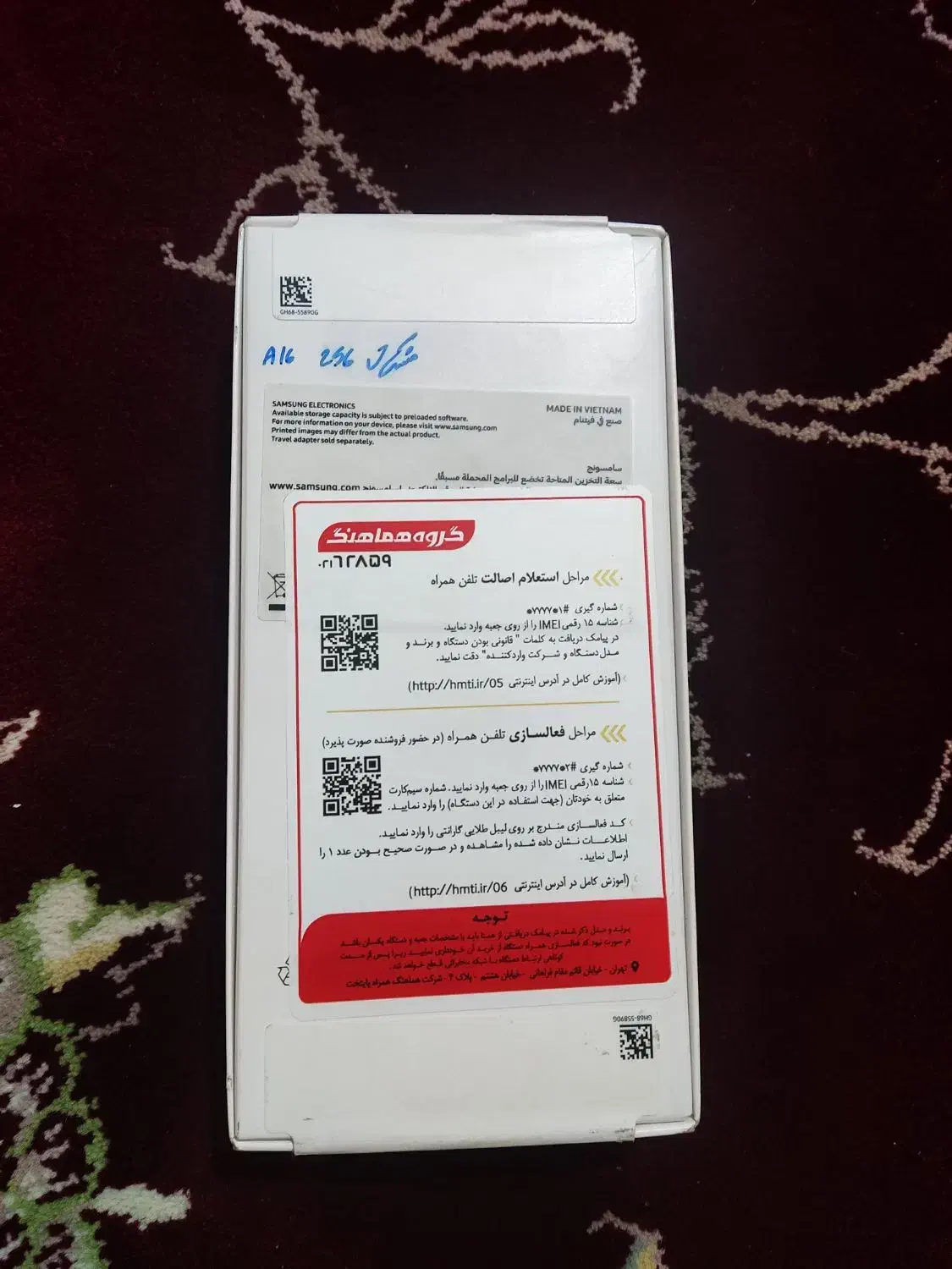 گوشی a16|موبایل|قم, پردیسان|دیوار