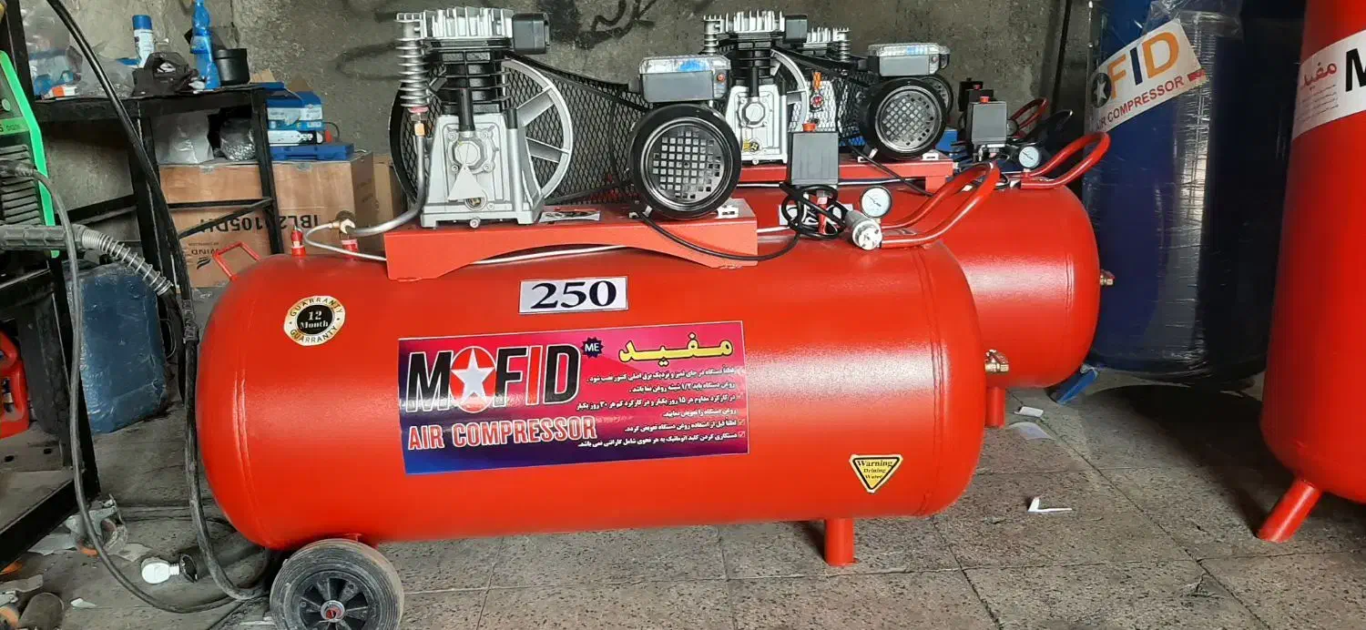 کمپرسور باد ۲۵۰ لیتری مفید|ماشین‌آلات صنعتی|تهران, خلازیر|دیوار
