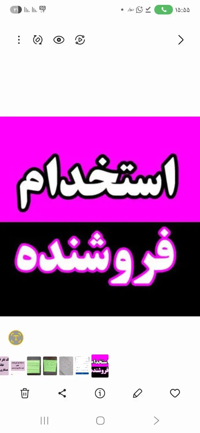 استخدام فروشنده خانم|استخدام خدمات فروشگاه و رستوران|نهاوند, |دیوار