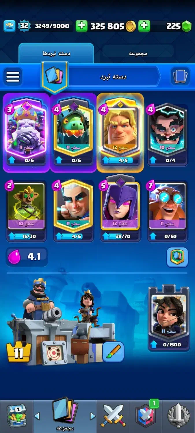 اکانت کلش رویال قیمت توافقی|کنسول، بازی ویدئویی و آنلاین|فردیس, قریشی|دیوار