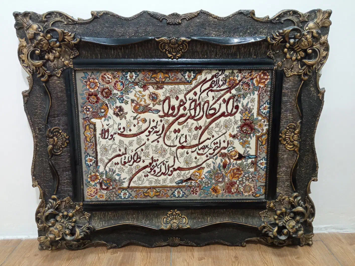 تابلوفرش|تابلو فرش|آمل, |دیوار