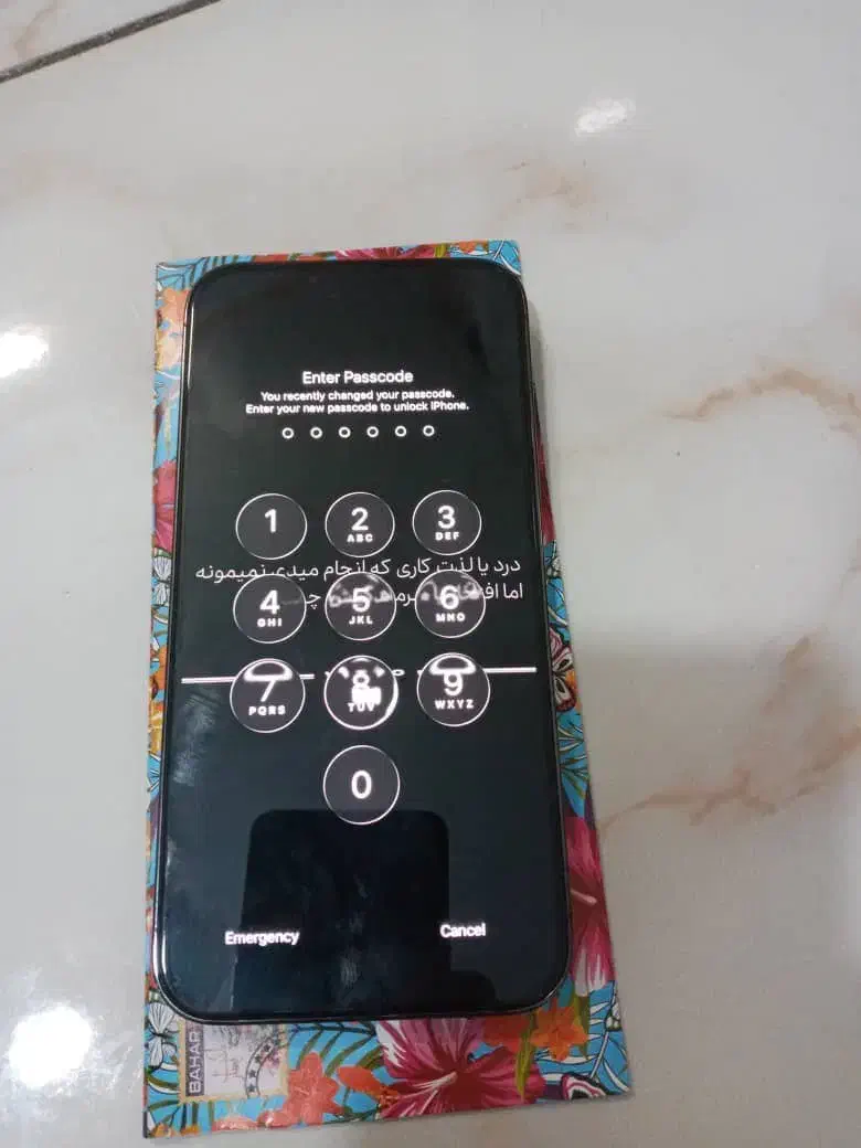 آیفون ۱۳ پرومکس|موبایل|اندیشه, اندیشه فاز ۱|دیوار