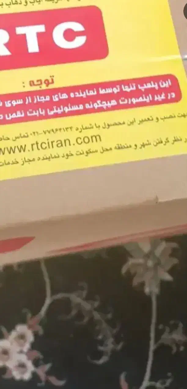 تلویزیون55 اینچ هوشمند QLED آکبند با گارانتی|تلویزیون و پروژکتور|زنجان, |دیوار