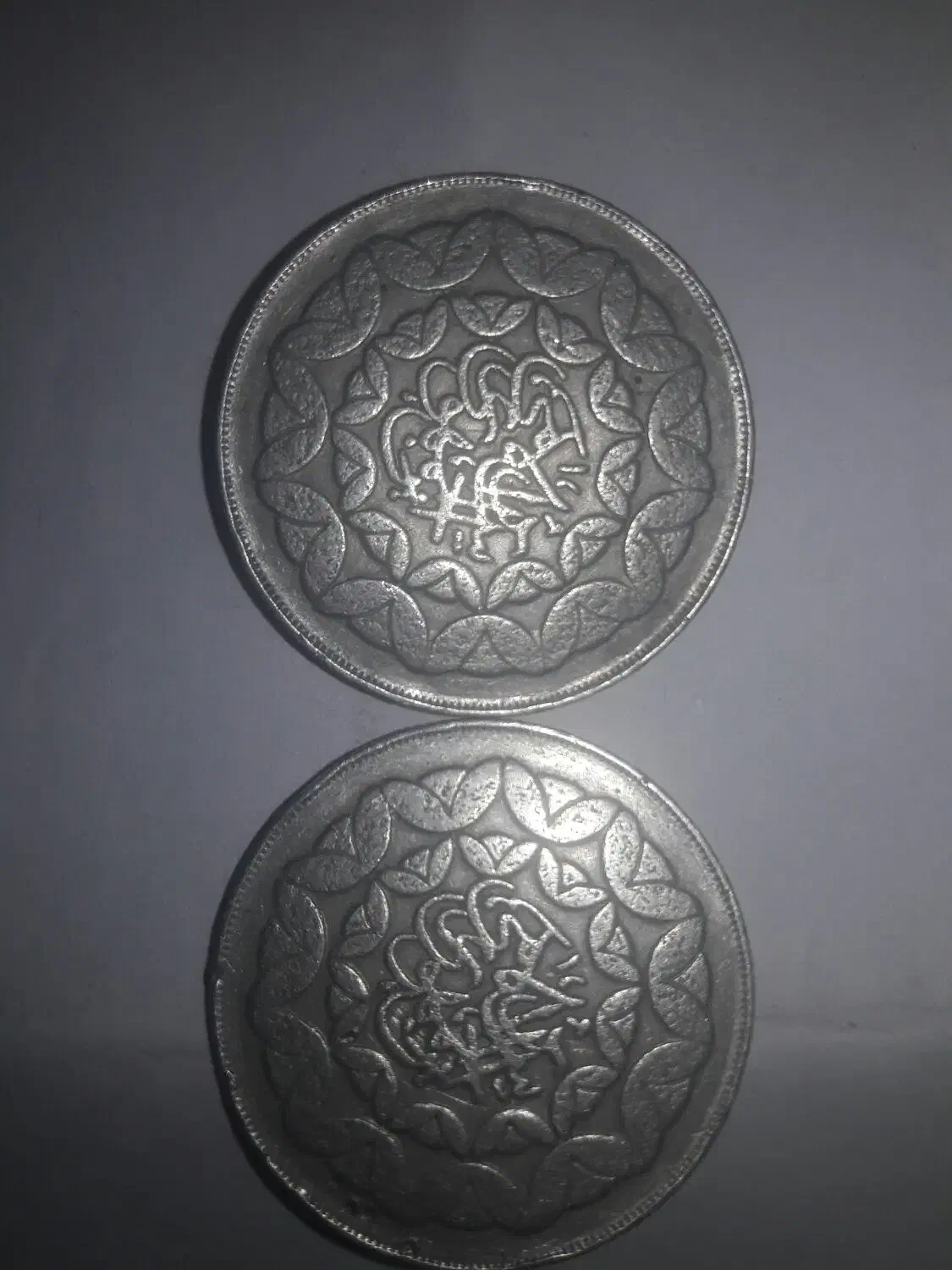 تنها سکه های خط نستعلیق جهان|کلکسیون سکه، تمبر، اسکناس|بروجرد, |دیوار