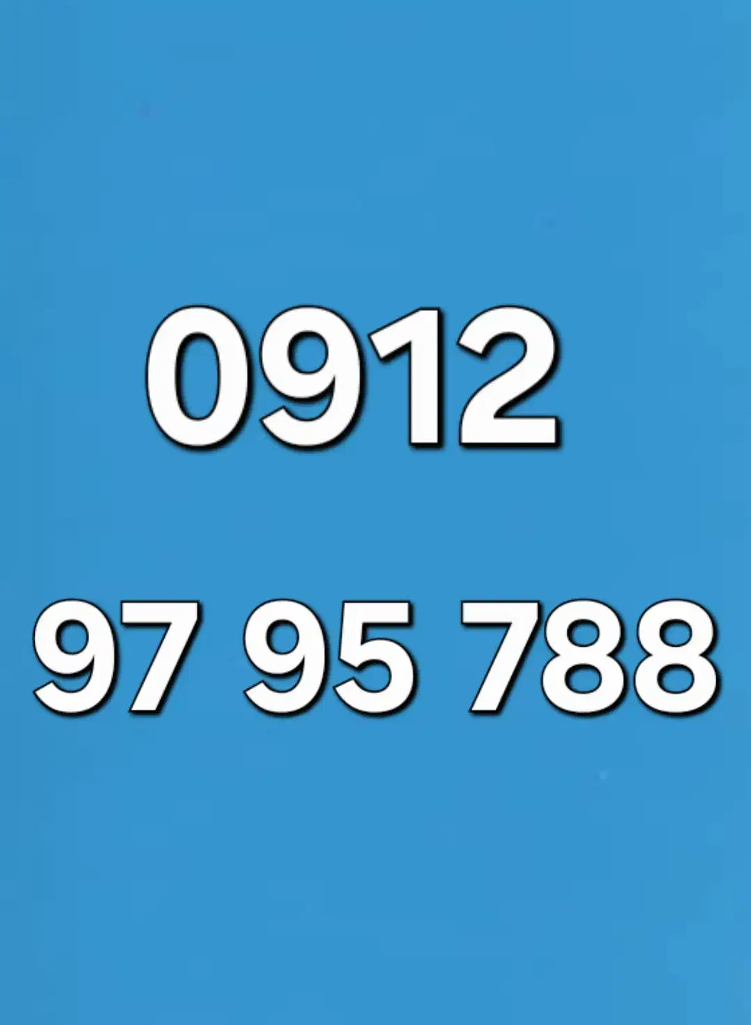 0912.933.0.632|سیم‌کارت|تهران, سلسبیل شمالی|دیوار