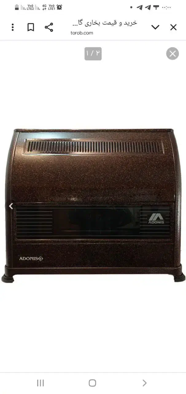 فروشی بخاری گازی|بخاری، هیتر، شومینه|شاهرود, |دیوار