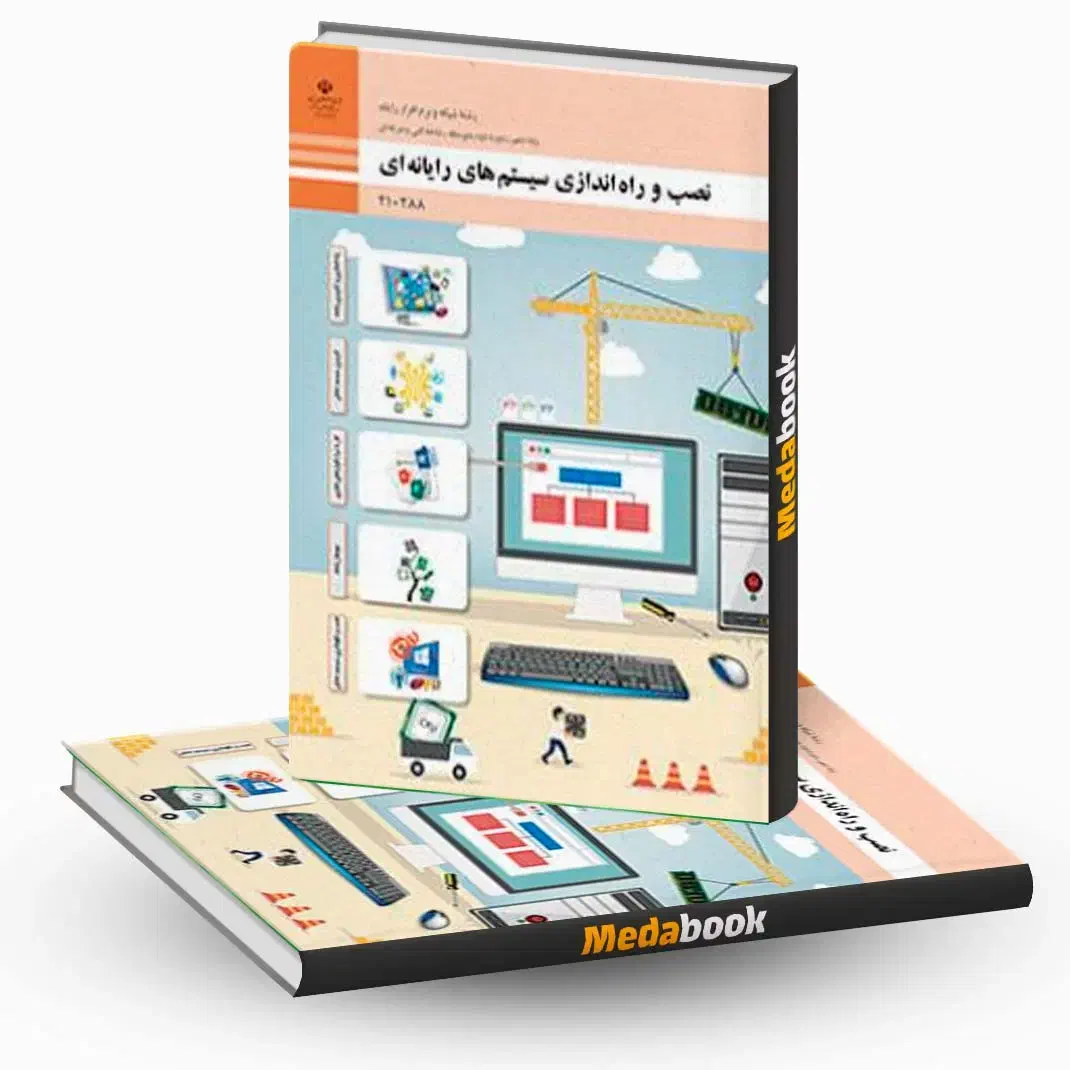 آموزش خصوصی کامپیوتر(پایه دهم)|خدمات آموزشی|تهران, ونک|دیوار