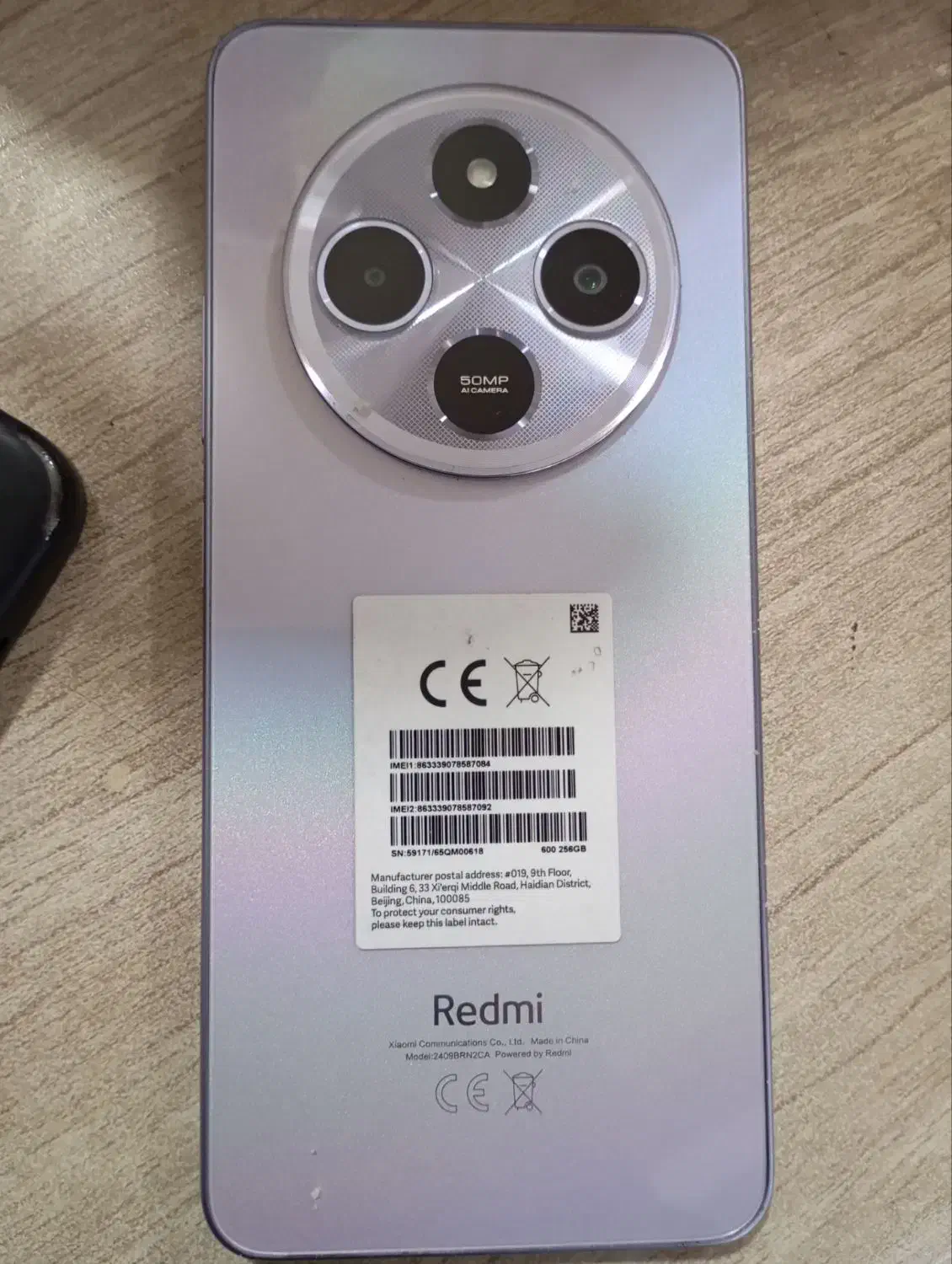 گوشی 14c|موبایل|ارومیه, |دیوار