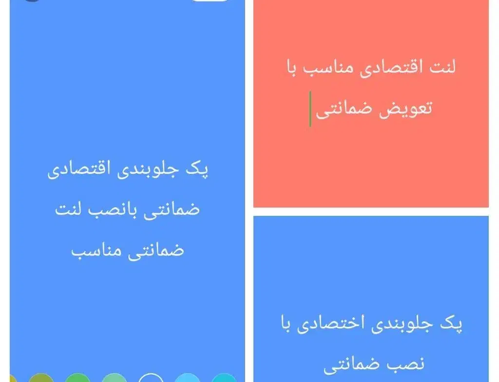 اجرت خدمات مکانیکی برادران|خدمات موتور و ماشین|مشهد, رده|دیوار